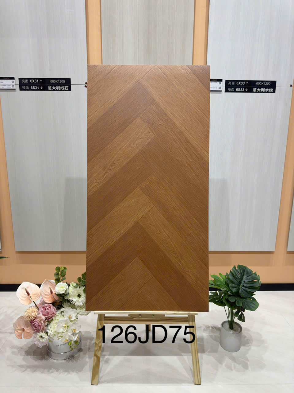 Gạch Khổ Lớn 60x120 Vân Đá Cẩm Thạch Cao Cấp - Mã 26JD7