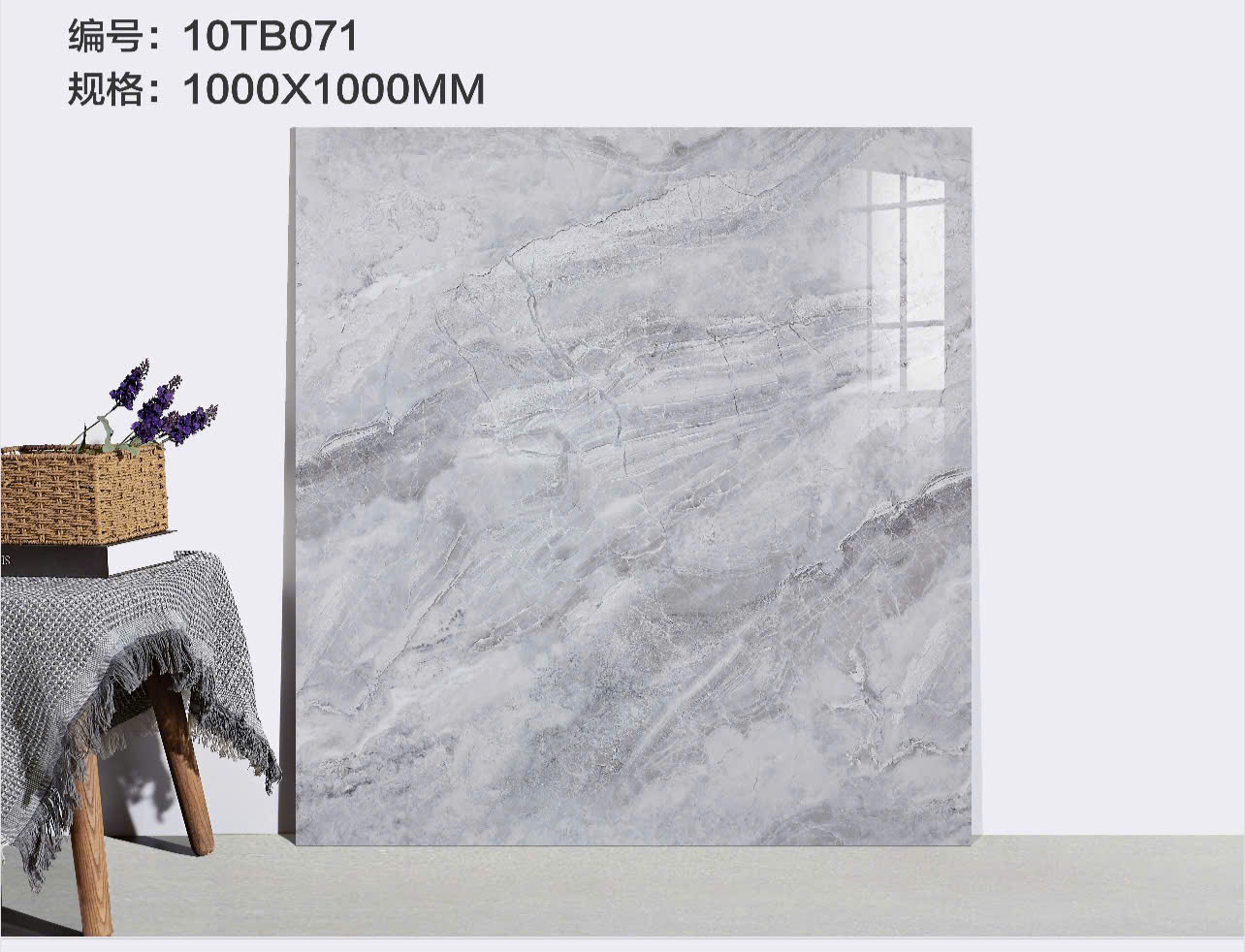 Gạch Lát Nền Khổ Lớn 100x100 Vân Đá Cẩm Thạch Cao Cấp - Mã 10TB071