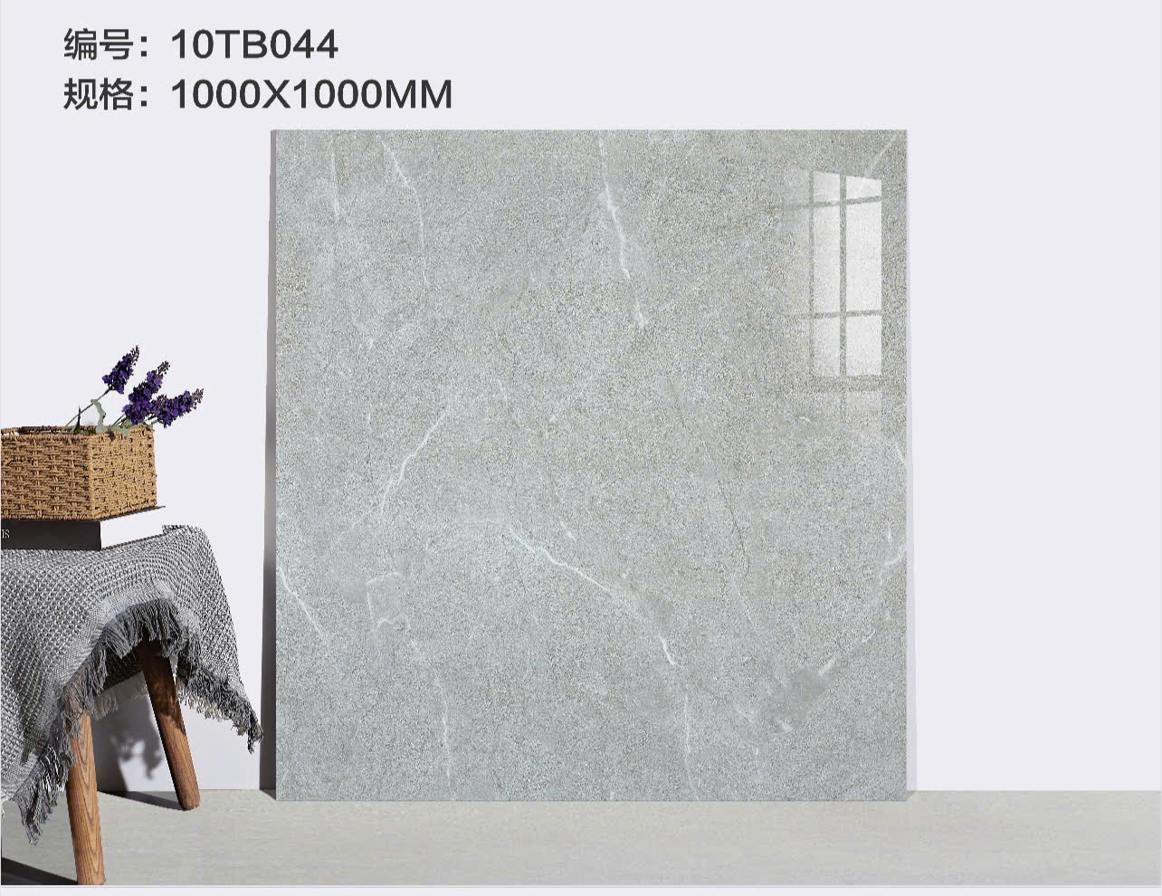 Gạch Lát Nền Khổ Lớn 100x100 Vân Đá Cẩm Thạch Cao Cấp - Mã TH-091