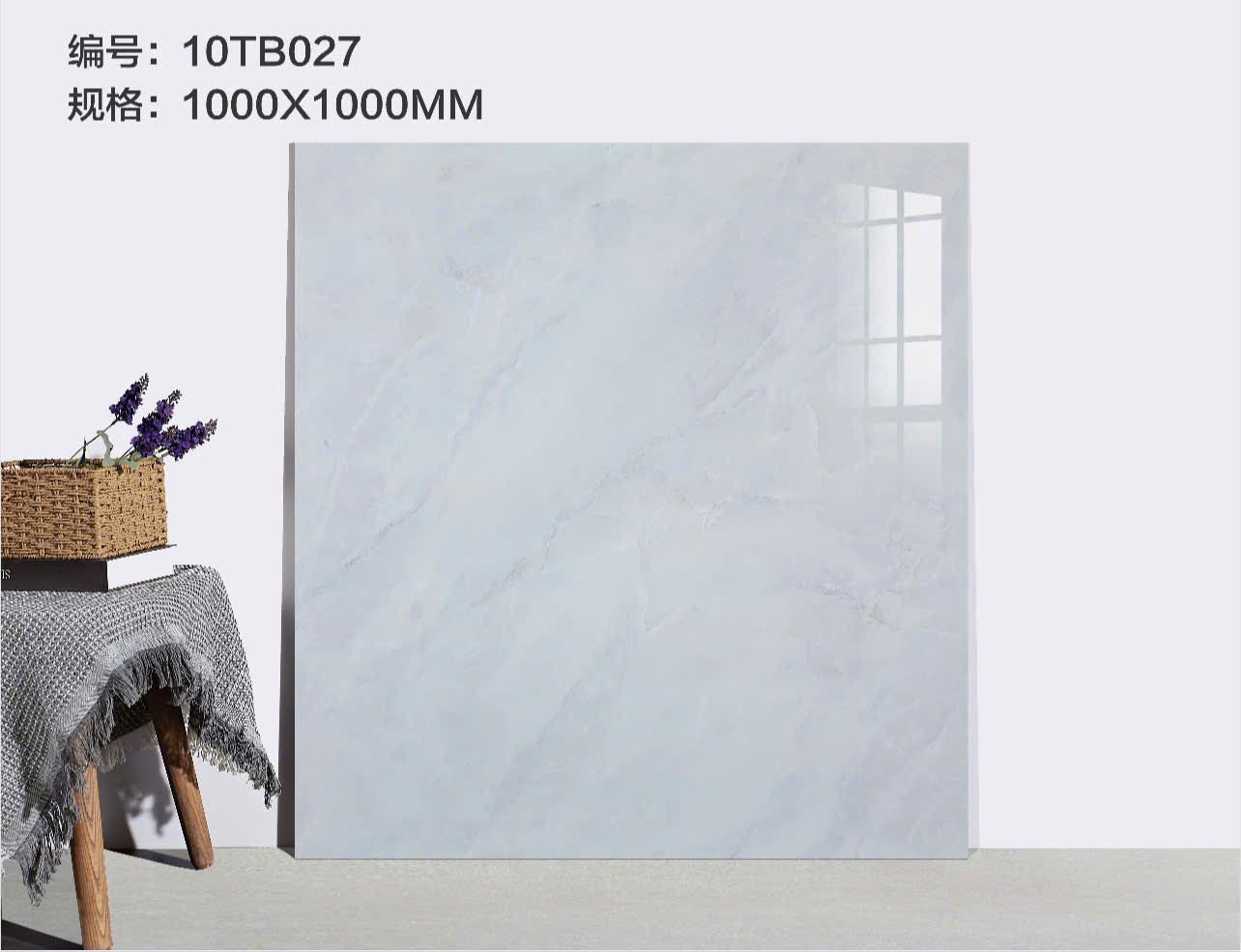 Gạch Lát Nền Khổ Lớn 100x100 Vân Đá Cẩm Thạch Cao Cấp - Mã 10TB027